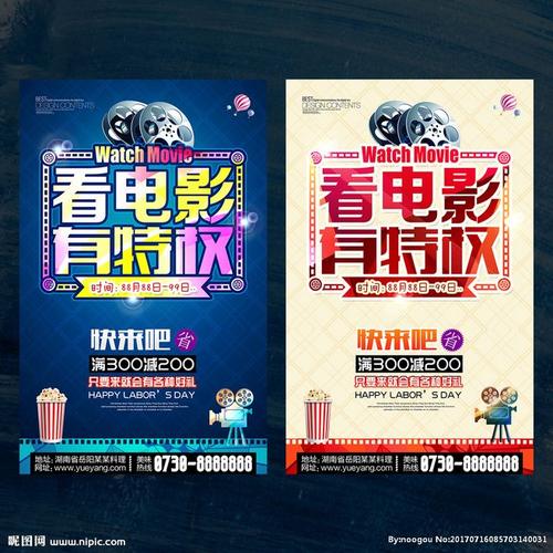 弗朗什-孔泰大学学信网购买